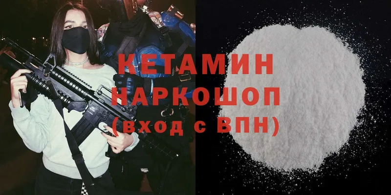 МЕГА ССЫЛКА  darknet как зайти  КЕТАМИН ketamine  где продают наркотики  Верхняя Пышма 